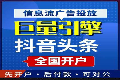 某企业sem百度竞价之路：从零到一的突破