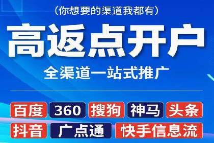 探索SEM托管公司的成功之路：以数据驱动营销