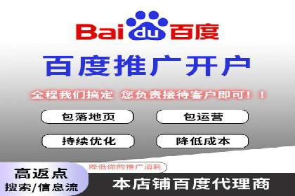 行业领先企业如何通过SEM运营托管实现转化率翻倍