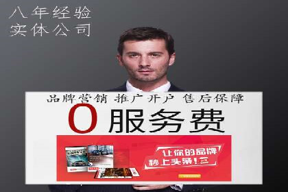 探索百度竞价广告在不同行业的创新应用